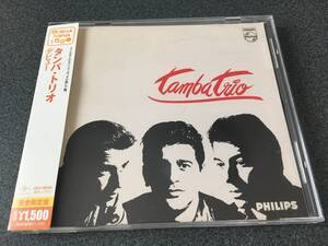 ★☆【CD】Tamba Trio: デビュー / タンバ・トリオ☆★