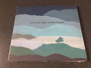 ★☆【CD】未開封品 Musica Fragile / エマニュエル・フィリップ Emanuele Filippi【デジパック】☆★