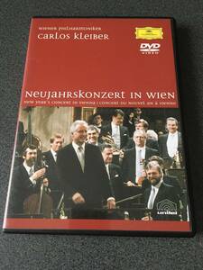 ★☆【DVD】New Year's Eve Concert in Vienna ニュー・イヤー・コンサート1989 カルロス・クライバー&ウィーン・フィル☆★