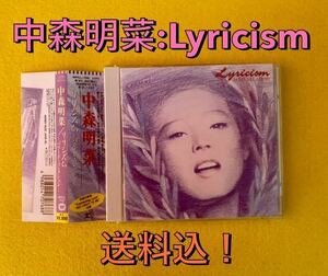 中森明菜 Lyricism 　帯付 AKINA NAKAMORI BALLAD COLLECTION CD USED 送料込み！