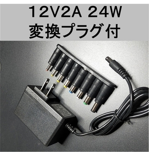  переходник есть AC адаптор 12V2A штекер размер 5.5×2.1~2.5mm (12V0.5A 12V01.0A 12V1.5A 12V1.8A оборудование . подключение возможно ) AC/DC адаптор,