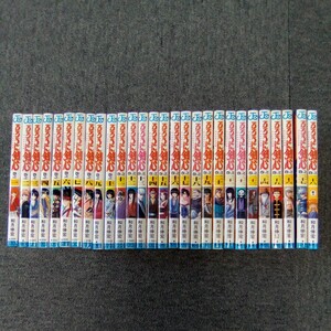 るろうに剣心 1-28巻 全巻セット 和田伸宏 集英社 ジャンプコミックス