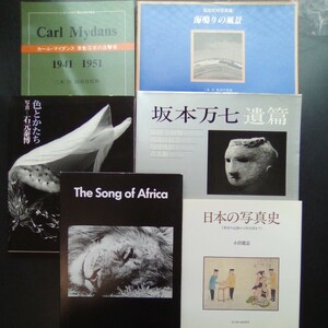 ニッコールクラブ ニコンサロンブックス 5冊＋Canon アフリカのうた The songs of africa【a554】