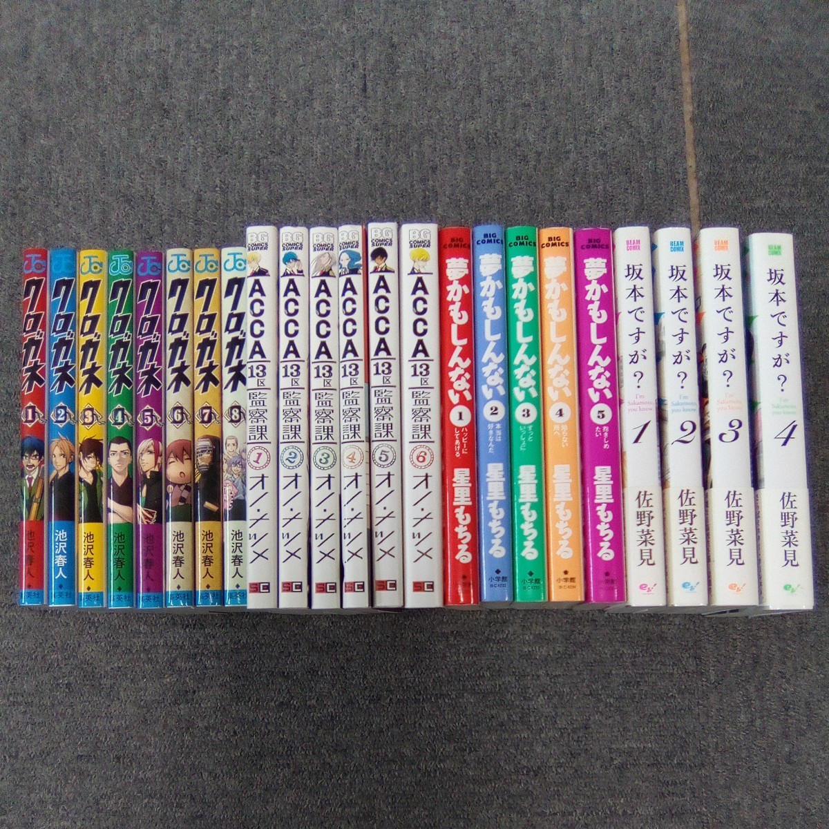 2023年最新】Yahoo!オークション -acca13区監察課の中古品・新品・未