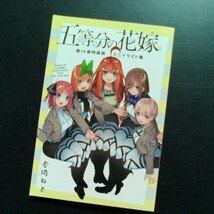 コミック33冊／チェリーナイツ 手品先輩 冒険についてこないでお母さん おとこのこ妻 37.5°Cの涙 可愛いだけじゃない式守さん 他【a664】_画像8