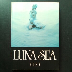 LUNA SEA エデン EDEN バンドスコア 1996年発行 ドレミ出版 楽譜 ルナシー 【a683】