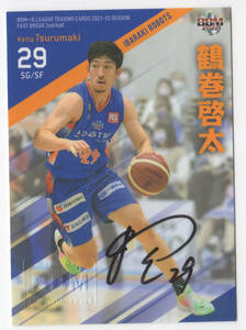 43/87【鶴巻啓太/茨城ロボッツ】2022 BBM BBM B.LEAGUE Bリーグ FAST BREAK 2nd Half 直筆サインカード 2021-22 弦巻啓太