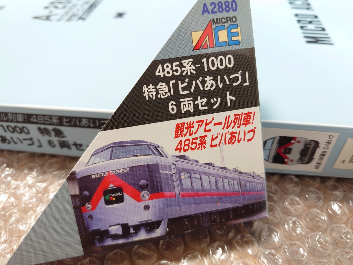 Yahoo!オークション -「ジパング」(Nゲージ) (鉄道模型)の落札相場