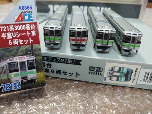 即決 721系3000番台 半室uシート A-0865 ２ヶ所ＨＧ連結化 良品 2色ライト製品 マイクロエース 併走に 733系 731系 789系 785系 キハ183系