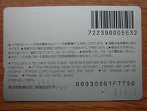 JR東 オレカ 使用済 ヘッドマーク あさかぜ EF65 1穴 【送料無料】_画像2