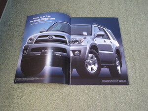 GRN215W TRN215W TRN210W 系 トヨタ ハイラックスサーフ 本カタログ 2005年7月発行 TOYOTA HILUX SURF brochure July 2005 Year 