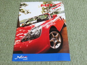 ZZW30系 トヨタ MR-S 前期 本カタログ 2000年8月発行 TOYOTA MR-S brochure August 2000 Year