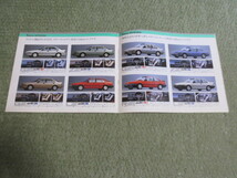 AV DA1系 ホンダ クイントインテグラ Bカタログ 昭和60年10月発行 HONDA QUINT INTEGRA brochure October 1985 year_画像5