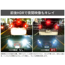 ドライブレコーダー 前後2カメラ コムテック ZDR035 日本製 3年保証 ノイズ対策済 前後200万画素 フルHD高画質 常時_画像9