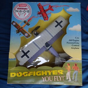 蔵出し　絶版　京商 KYOSHO ドッグファィター　フォッカーD-Ⅶ COX049エンジンつき　DOGFIGHTER C/L Uコンプレーン　COX製　コカコーラ景品