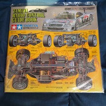 蔵出し TAMIYA RADIO　CONTROL GUIDE BOOK 1996 タミヤ ラジオ コントロール RC ガイドブック 田宮模型 当時物 TA03R M02L 未開封_画像2