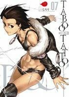 ＴＡＢＯＯ　ＴＡＴＴＯＯ(０７) ＭＦＣアライブ／真じろう(著者)