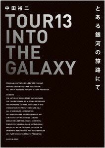 ＴＯＵＲ　１３　ＩＮＴＯ　ＴＨＥ　ＧＡＬＡＸＹ　とある銀河の旅路にて／中田裕二