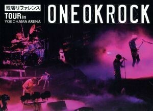 “残響リファレンス”ＴＯＵＲ　ｉｎ　ＹＯＫＯＨＡＭＡ　ＡＲＥＮＡ／ＯＮＥ　ＯＫ　ＲＯＣＫ