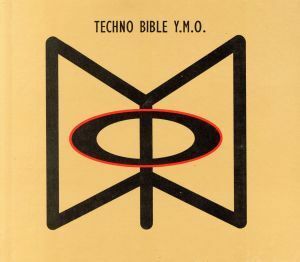 テクノ・バイブル（完全保存限定版）／ＹＥＬＬＯＷ　ＭＡＧＩＣ　ＯＲＣＨＥＳＴＲＡ／ＹＭＯ