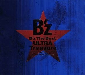 Ｂ’ｚ　Ｔｈｅ　Ｂｅｓｔ“ＵＬＴＲＡ　Ｔｒｅａｓｕｒｅ”／Ｂ’ｚ