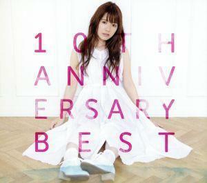 １０ｔｈ　Ａｎｎｉｖｅｒｓａｒｙ　Ｂｅｓｔ（初回限定盤）（ＤＶＤ付）／藤田麻衣子