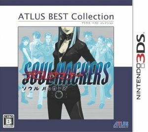 Devil Summoner Soul Hackers Atlas Best Collection / Nintendo 3DS