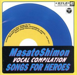 .. подлинный человек VOCAL COMPILATION SONGS FOR HEROES< синий запись >|( оригинал * саундтрек )