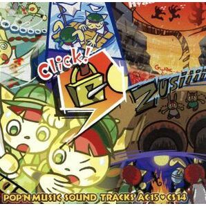 ｐｏｐ’ｎ ｍｕｓｉｃ １５ ＡＤＶＥＮＴＵＲＥ！ ＡＣ・ＣＳ ｐｏｐ’ｎ ｍｕｓｉｃ １４ ＦＥＶＥＲ！／（ゲーム・ミュージックの画像1