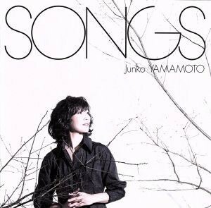 ＳＯＮＧＳ／山本潤子