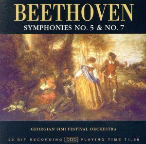 【輸入盤】ＳＹＭＰＨＯＮＩＥＳ　ＮＯ．５　＆　Ｎｏ．７／Ｇｅｏｒｇｉａｎ　ＳＩＭＩ　Ｆｅｓｔｉｖａｌ　Ｏｒｃｈｅｓｔｒａ