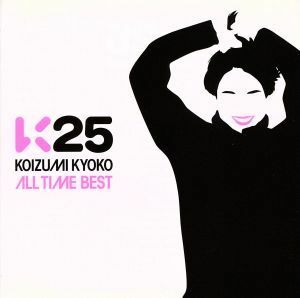 K25~KOIZUMI KYOKO ALL TIME BEST~( первый раз ограничение запись )(DVD есть )| Koizumi Kyoko 