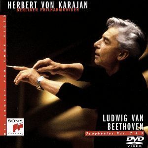 カラヤンの遺産（１６）ベートーヴェン：交響曲第２番、第３番「英雄」／ヘルベルト・フォン・カラヤン（ｃｏｎｄ）