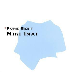 Ｐｕｒｅ　Ｂｅｓｔ／今井美樹