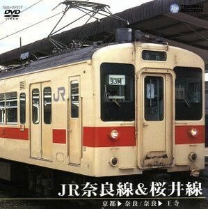 ＪＲ奈良線＆桜井線（京都～奈良／奈良～王寺）／（鉄道）