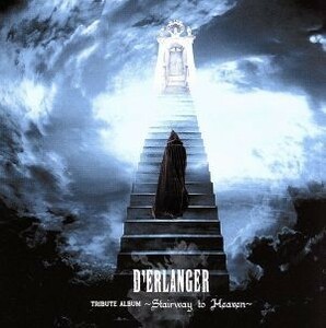 Ｄ’ＥＲＬＡＮＧＥＲ　ＴＲＩＢＵＴＥ　ＡＬＢＵＭ　～　Ｓｔａｉｒｗａｙ　ｔｏ　Ｈｅａｖｅｎ　～／（オムニバス）,ａｃｉｄ　ａｎｄｒ