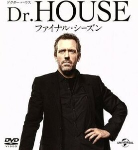 Dr.HOUSE/ドクターハウス:ファイナルシーズン バリューパック [DVD]