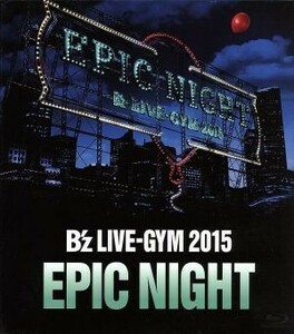 Ｂ’ｚ　ＬＩＶＥ－ＧＹＭ　２０１５　－ＥＰＩＣ　ＮＩＧＨＴ－（Ｂｌｕ－ｒａｙ　Ｄｉｓｃ）／Ｂ’ｚ