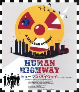 ヒューマン・ハイウェイ≪ディレクターズ・カット版≫（Ｂｌｕ－ｒａｙ　Ｄｉｓｃ）／バーナード・シェーキー（出演、監督、脚本）,ラス・