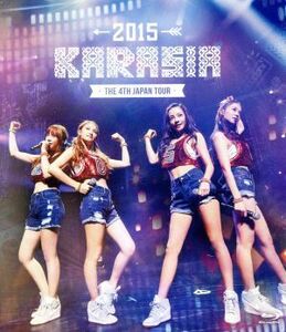 ＫＡＲＡ　ＴＨＥ　４ｔｈ　ＪＡＰＡＮ　ＴＯＵＲ　２０１５　ＫＡＲＡＳＩＡ（初回限定版）（Ｂｌｕ－ｒａｙ　Ｄｉｓｃ）／ＫＡＲＡ