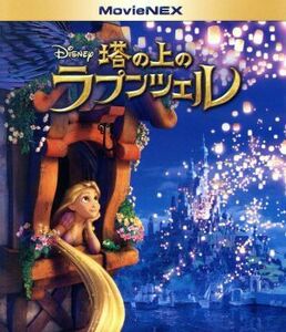 .. on. lapntseruMovieNEX Blue-ray +DVD set (Blu-ray Disc)|( Disney )