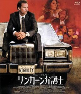 リンカーン弁護士（Ｂｌｕ－ｒａｙ　Ｄｉｓｃ）／マシュー・マコノヒー,ライアン・フィリップ,マリサ・トメイ,ブラッド・ファーマン（監督