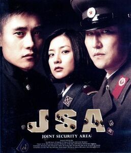 JSA 4K digital li master version (Blu-ray Disc)|son* gun ho,i*byon ho n,i*yone, Park * tea nk( direction, legs book@),