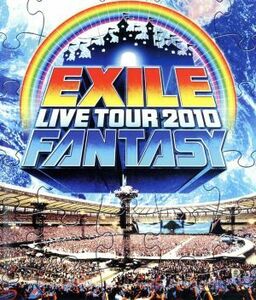 ＥＸＩＬＥ　ＬＩＶＥ　ＴＯＵＲ　２０１０　ＦＡＮＴＡＳＹ（Ｂｌｕ－ｒａｙ　Ｄｉｓｃ）／ＥＸＩＬＥ