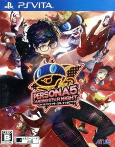  Persona 5 Dan sing* Star Night |PSVITA