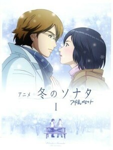 アニメ　冬のソナタ　ノーカット完全版　ＤＶＤ－ＢＯＸ　Ｉ／アニメ,ペ・ヨンジュン（チュンサン）,チェ・ジウ（ユジン）,カン・ヨファン