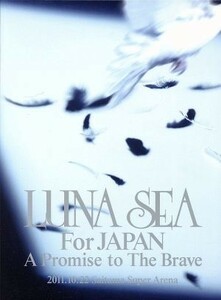 ＬＵＮＡ　ＳＥＡ　Ｆｏｒ　ＪＡＰＡＮ　Ａ　Ｐｒｏｍｉｓｅ　ｔｏ　Ｔｈｅ　Ｂｒａｖｅ　２０１１．１０．２２　ＳＡＩＴＡＭＡ　ＳＵＰＥ