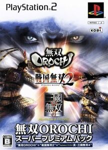 無双ＯＲＯＣＨＩ　スーパープレミアムパック／ＰＳ２