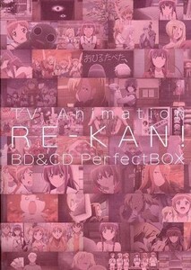  anime [re- can!]Blu-ray&CD complete BOX[ permanent preservation version ](Blu-ray Disc)|. rice field hinako( original work ), tree door . blow ( heaven sea .
