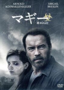 マギー／アーノルド・シュワルツェネッガー（出演、プロデュース）,アビゲイル・ブレスリン,ジョエリー・リチャードソン,ヘンリー・ホブソ